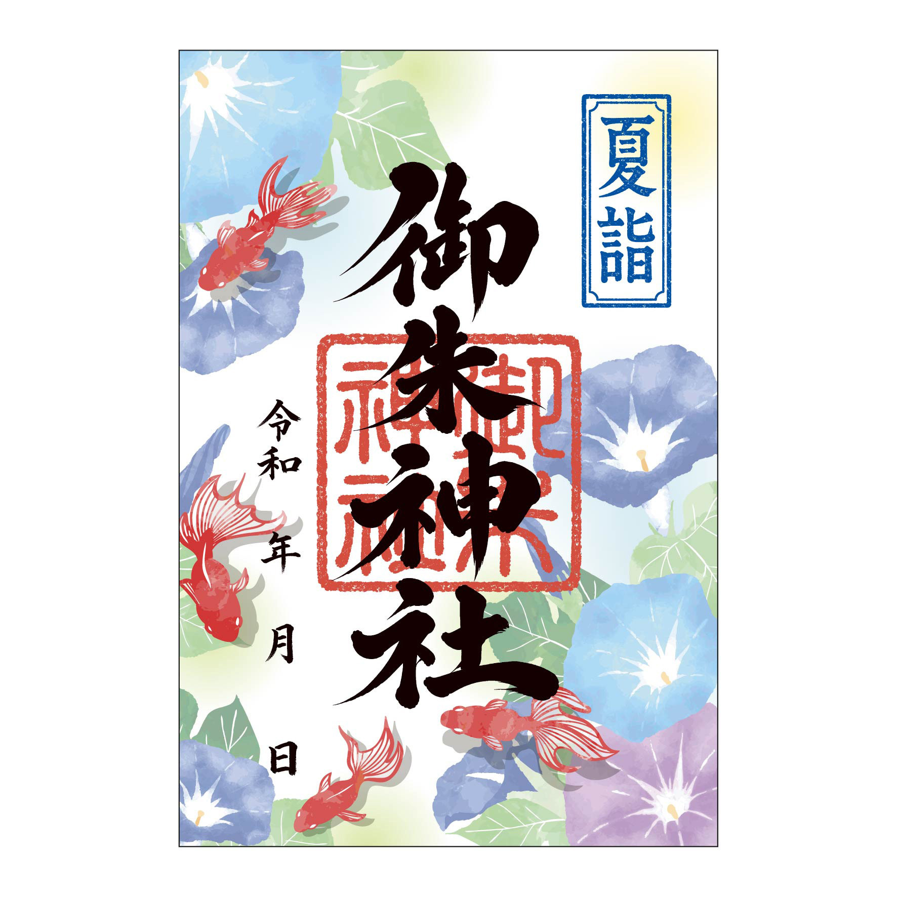 角丸加工