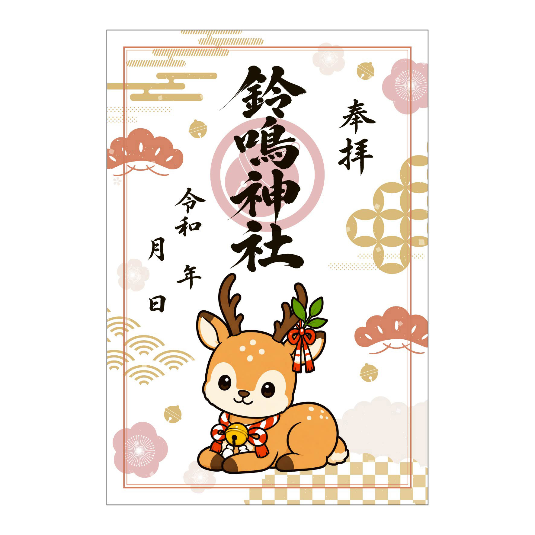 角丸加工