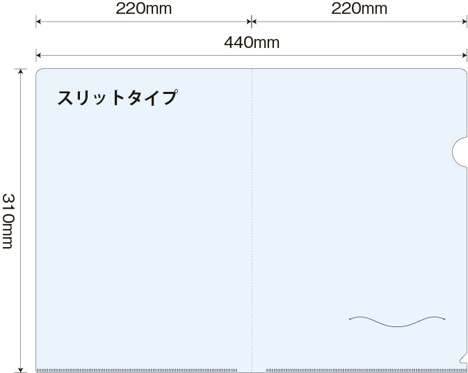 名刺スリット付クリアファイル