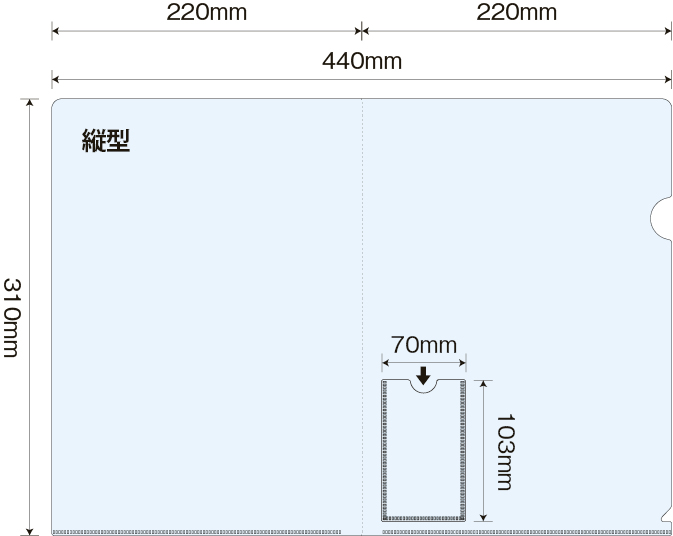 名刺ポケット付クリアファイル縦型