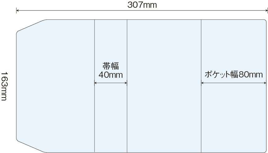 PVCブックカバー(A6文庫用)