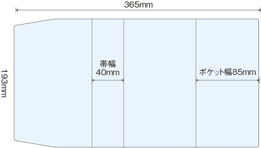 PVCブックカバー(B6用)