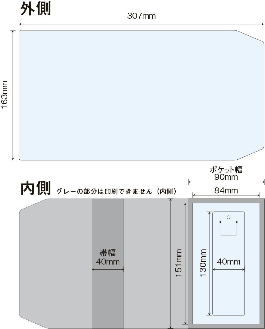 しおり付きPVCブックカバー
