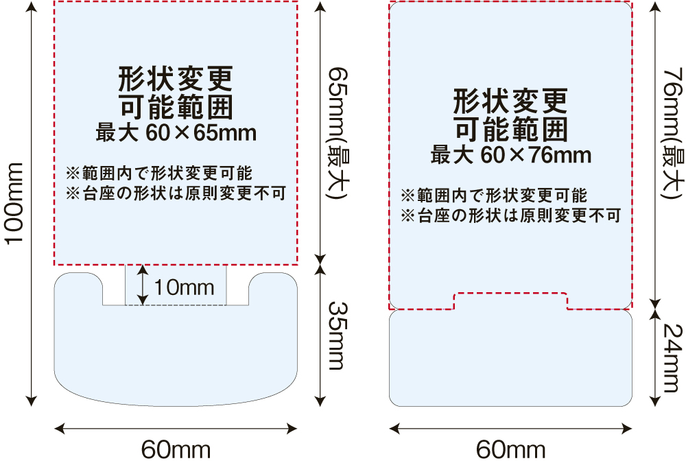 スマホに挟めるPPクリアスタンド
