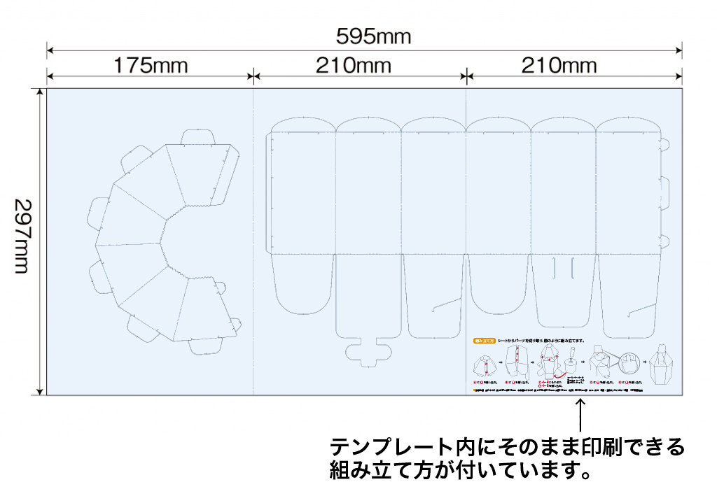 ロールペーパーケース